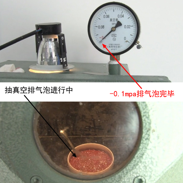 模具硅胶不抽真空有什么影响？-600.jpg