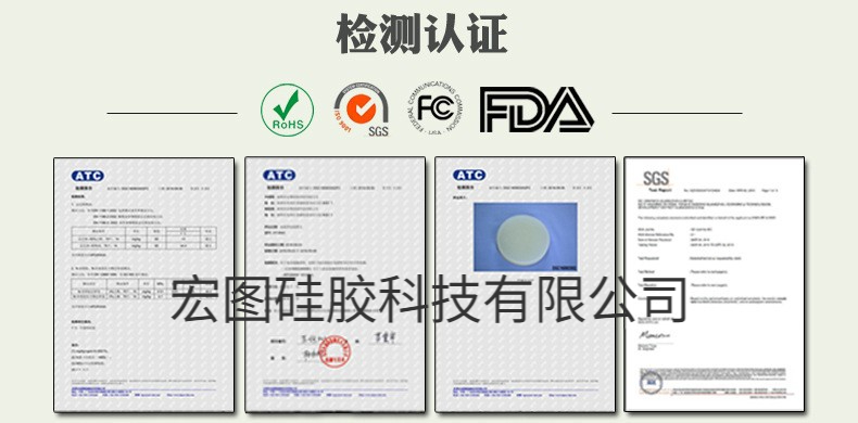 食品级认证.jpg